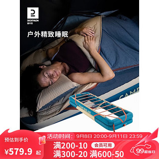 DECATHLON 迪卡侬 户外充气床架 8595949 蓝色 200