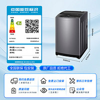 Haier 海尔 波轮洗衣机全自动家用 10公斤大容量 EB100M30Plus2