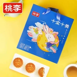 桃李 十全十美月饼礼盒 600g