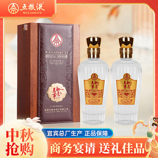 WULIANGYE 五粮液 卓越之选 42度 浓香型白酒 500ml*2瓶