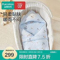 全棉时代（PurCotton）2024秋婴儿绉布夹棉抱被 探索世界蓝