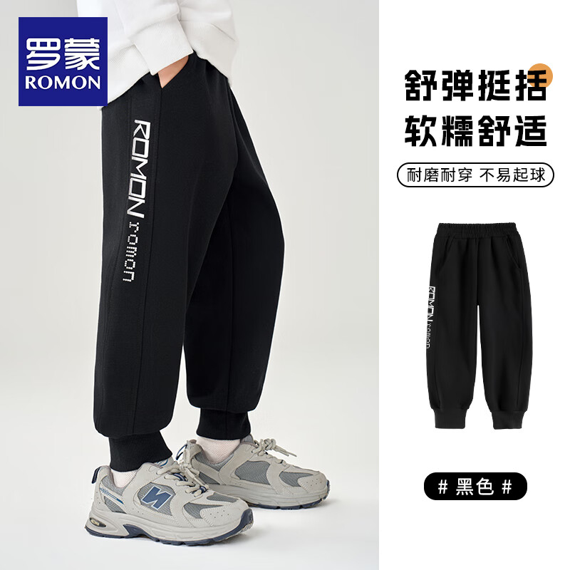 黑色【重磅·垂顺·耐造】