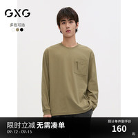 GXG男装 多色口袋设计宽松户外风长袖薄T恤男上衣 24年秋季 卡其色 180/XL