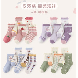 多妙屋 儿童袜子 冬款5双