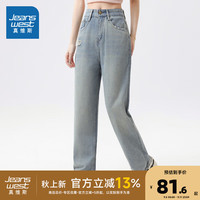 真维斯女装2024秋季新款时尚潮流做旧简约百搭日常休闲牛仔裤KF 8510