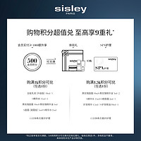 sisley 希思黎 修护健发护发乳 柔顺护发素刘雨昕推荐