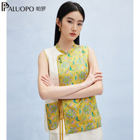 帕罗（PALUOPO）【国风流苏】24夏提花缎桑蚕丝马甲女背心内搭重磅真丝坎肩上衣 米白 M