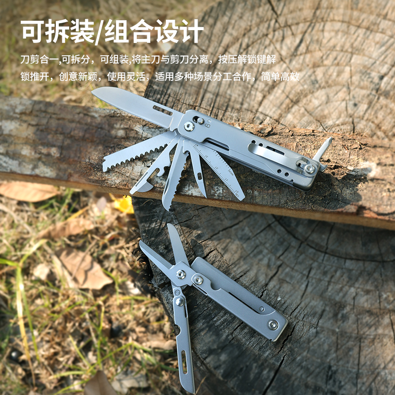 鸿丰GHK户外多功能折叠刀便携迷你瑞士小刀多用小剪刀EDC露营装备