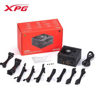 威刚 XPG魔核850W金牌全模组电源ATX3.0台式机电脑750W静音1000W