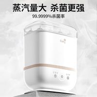 Kiwy 奶瓶消毒器带烘干多功能五合一婴儿蒸汽杀菌消毒锅柜 奶瓶烘干机 消毒/