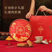 五芳斋 WU FANG ZHAI中秋五仁金腿大月饼华月礼盒铁盒店