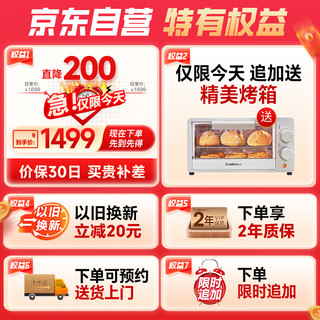 康宝（Canbo）消毒柜家用不锈钢立式大容量母婴儿奶瓶厨房碗筷高温烘干二星热风免沥水消毒碗柜XDZ160-LC3M白色