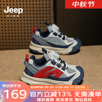 Jeep童鞋男童运动鞋2024春秋新款女童儿童鞋软底跑步户外防滑登山鞋子 鞋内约长17.1cm