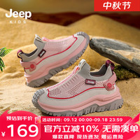 Jeep童鞋女童运动鞋2024新款男童儿童鞋一脚蹬轻便防滑大童网面跑步鞋 鞋内长约16.9cm