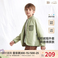 YeeHoO英氏儿童外套摇粒绒保暖秋冬季加绒外套男童女童休闲外套中大童 罗勒奶绿 150cm(身高140-150cm)