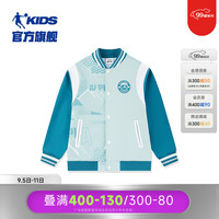 乔丹QIAODAN童装男棒球服儿童外套2024秋季大童运动外衣 桑吉蓝满印 165cm