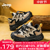 Jeep童鞋女童运动鞋2024春秋新款男童儿童鞋一脚蹬网面登山鞋软底鞋子 鞋内约长16.7cm