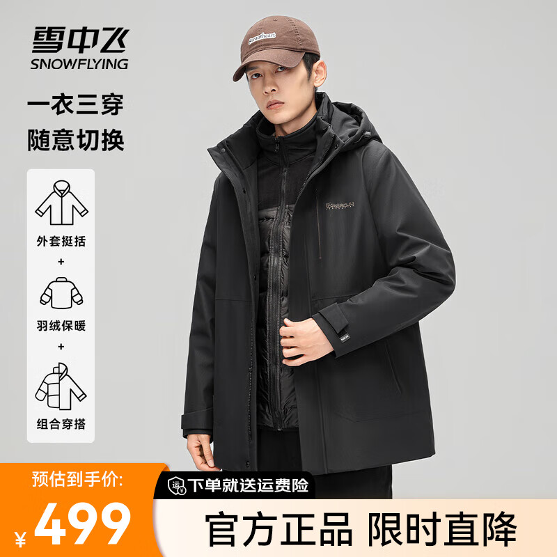 黑色|8056