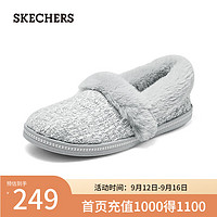 斯凯奇（Skechers）女子舒服乐福鞋169008 灰色/银色/GYSL 35.5