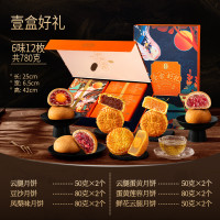 88VIP：潘祥记 云腿月饼礼盒780g