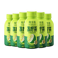 LAN FONG YUEN 兰芳园 0蔗糖港式冻柠茶饮料300ml*6瓶 低糖柠檬茶囤货装饮料整箱