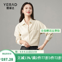 娅丽达正肩显瘦简约黑色衬衫女2024秋季气质外搭女士衬衣外套 豆乳米杏(I0) XL
