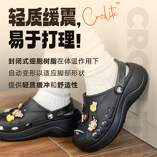 88VIP：crocs 卡骆驰 洞洞鞋女 贝雅云彩Clog舒适透气运动休闲鞋 208186-001  W5