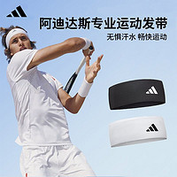 百亿补贴：adidas 阿迪达斯 中性运动发带 ADAC