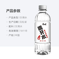 88VIP：康师傅 喝开水非矿泉水380ml*12瓶夏季饮用水会议聚餐温和熟水