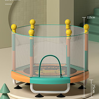 SND 施耐德 蹦蹦床家用儿童室内小孩宝宝跳跳床家庭小型护网弹跳床玩具