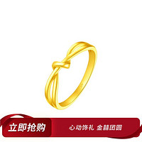 CHOW TAI FOOK 周大福 ING系列爱无尽结节足金黄金戒指女-F230626