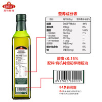 【生饮】易贝斯特有机特级初榨橄榄油500ml营养油凉拌炒菜