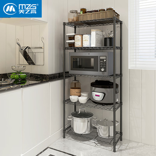 mzg 美之高 落地厨房置物架5层厨具储物架子家用客厅微波烤炉收纳杂物架货架