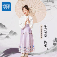真维斯儿童汉服春秋款2024新中式女童马面裙套装中大童中国风裙子两件套 【马面裙套装】紫色 120