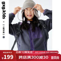 gxg.kids【玉米绒】GXG童装24秋季儿童外套撞色加绒薄款纽扣开衫外套 灰色 130cm