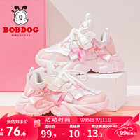 BoBDoG巴布豆童鞋女童2024新款老爹鞋秋款透气跑鞋中大童时尚休闲鞋儿童运动鞋 适合脚长15.6cm