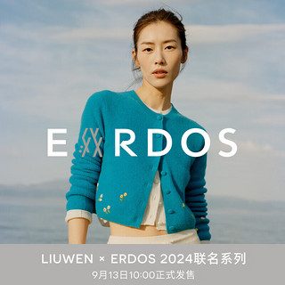 ERDOS【刘雯联名系列】LIUWEN×ERDOS 手绣花朵圆领纯羊绒短款针织开衫 坦桑尼亚蓝 170/88A/L