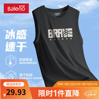 班尼路背心男夏季运动休闲速干网眼透气宽肩男士上衣青少年冰丝无袖坎肩 【冰丝】-黑#PB抓痕字 2XL【不易缩水 不易褪色】