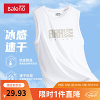 班尼路背心男夏季运动休闲速干网眼透气宽肩男士上衣青少年冰丝无袖坎肩 【冰丝】-白#PB抓痕字 2XL【不易缩水 不易褪色】