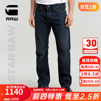 G-STAR RAW2024秋季 Lenny高端美式高街牛仔裤微喇厚款男士D24467 蓝黑 3232