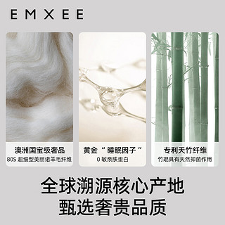 嫚熙（EMXEE）婴儿分腿睡袋儿童宝宝秋冬季 竹棉羊毛桑蚕丝睡袋 【适暖】竹园熊猫 18-24℃ 80码