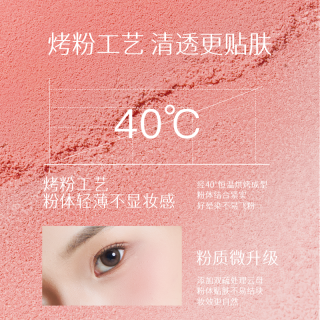 诗佩妮 烤粉柔雾腮红腮紫收缩膨胀色自然提亮高光修容 922#抚春棠