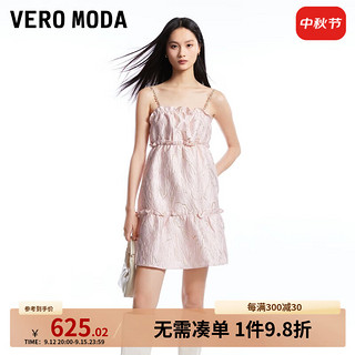 VEROMODA连衣裙女2024秋季女装木耳边收腰A摆肌理感面料吊带裙 镶珍粉色 155/76A/XS