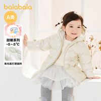 巴拉巴拉宝宝羽绒服婴儿中长款儿童童装女童外套