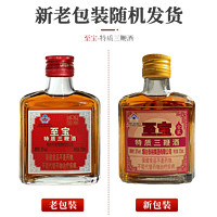 至宝 张裕集团 至宝特质三鞭酒 35度 125ml