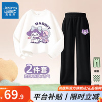 真维斯女童套装2024套装秋装儿童卫衣中大童休闲时尚灯芯绒裤子薄 【一整套JKL休闲h】g7 160