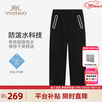 英氏（YEEHOO）男童运动裤子儿童长裤秋季户外防水防嗮帅气中大童装洋气秋装新款