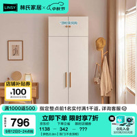 林氏家居简易衣柜卧室家用2024衣橱出租房家具储物柜林氏木业LS466D2 【拼色|0.8m】双门(不含顶柜)