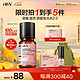 HBN 发光水精萃化妆水100ml