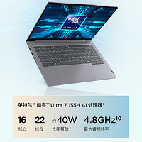 ThinkPad 思考本 联想笔记本电脑ThinkBook 14 2024酷睿Ultra7 155H 14英寸16G 1T 2.8K AI高刷屏办公